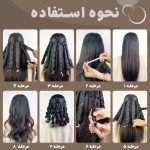 حالت‌دهنده شبانه مو