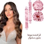 فر کردن مو بدون حرارت