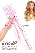 حالت دهنده مو روبان‌دار