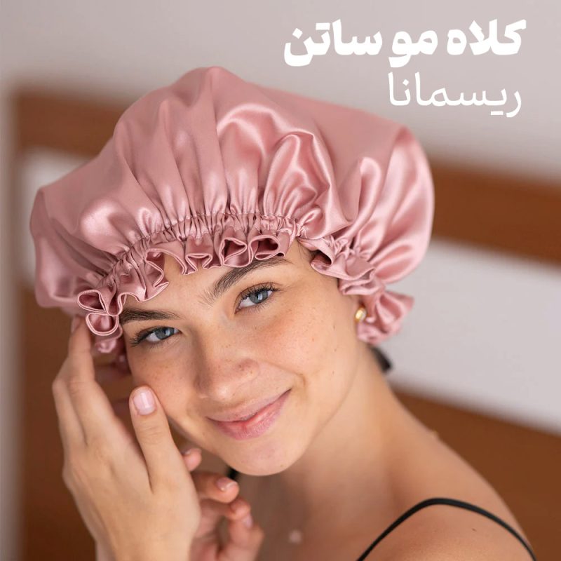 کلاه مو ساتن