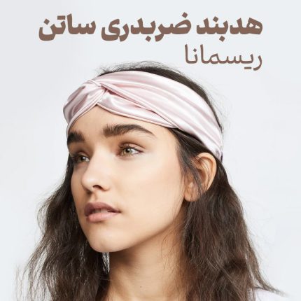 هدبند ضربدری ساتن