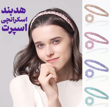 هدبند اسپرت ساتن